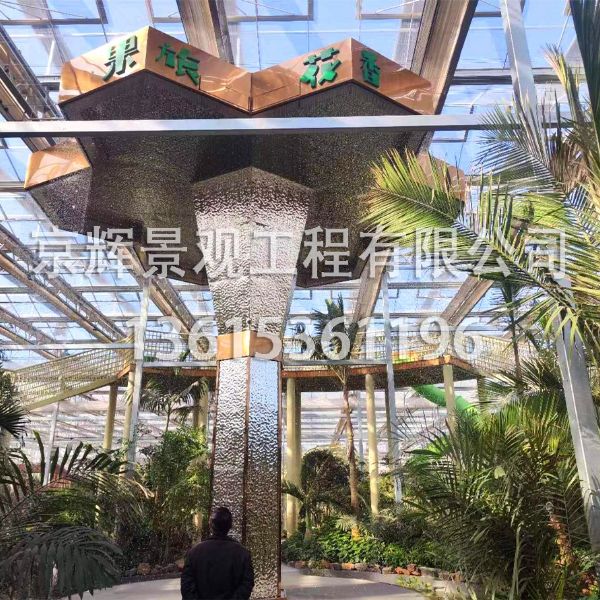 鶴壁集鎮(zhèn)田園綜合體